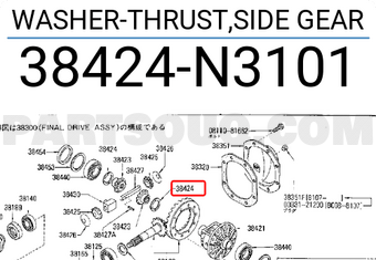 Nissan 38424N3101 WASHER-THRUST,SIDE GEAR
