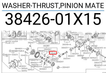Nissan 3842601X15 WASHER-THRUST,PINION MATE