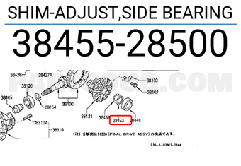 Nissan 3845528500 SHIM-ADJUST,SIDE BEARING