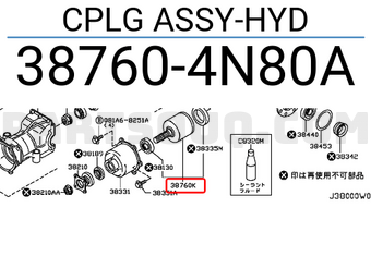 Nissan 387604N80A CPLG ASSY-HYD