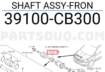 Nissan 39100CB300 SHAFT ASSY-FRON