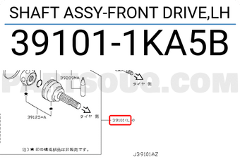Nissan 391011KA5B SHAFT ASSY-FRONT DRIVE,LH