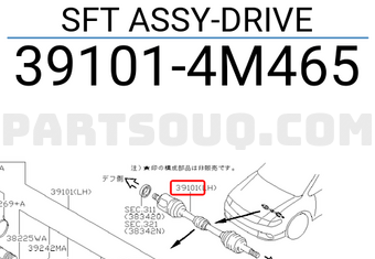Nissan 391014M465 SFT ASSY-DRIVE