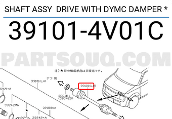 Nissan 391014V01C SHAFT ASSY DRIVE WITH DYMC DAMPER *