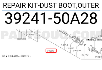 Nissan 3924150A28 REPAIR KIT-DUST BOOT,OUTER