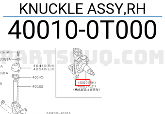Nissan 400100T000 KNUCKLE ASSY,RH