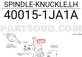 Nissan 400151JA1A SPINDLE-KNUCKLE,LH