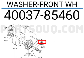 Nissan 4003785460 WASHER-FRONT WH