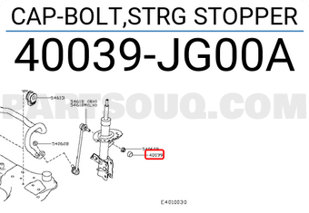 Nissan 40039JG00A CAP-BOLT,STRG STOPPER