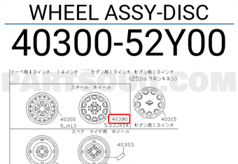 Nissan 4030052Y00 WHEEL ASSY-DISC