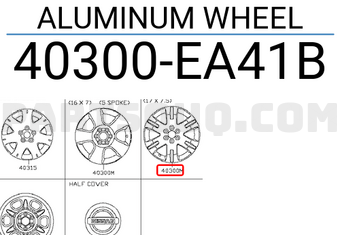 Nissan 40300EA41B ALUMINUM WHEEL