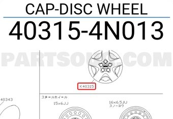 Nissan 403154N013 CAP-DISC WHEEL