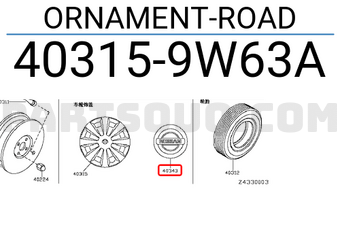 Nissan 403159W63A ORNAMENT-ROAD