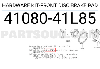 Nissan 4108041L85 HARDWARE KIT-FRONT DISC BRAKE PAD