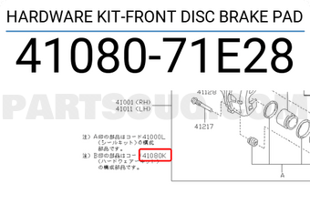 Nissan 4108071E28 HARDWARE KIT-FRONT DISC BRAKE PAD