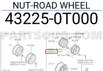 Nissan 432250T000 NUT-ROAD WHEEL
