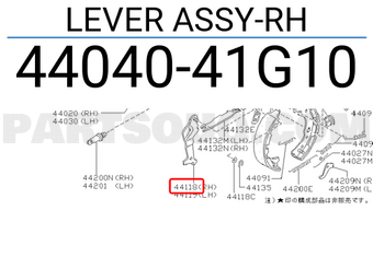 Nissan 4404041G10 LEVER ASSY-RH