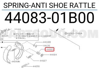 Nissan 4408301B00 SPRING-ANTI SHOE RATTLE