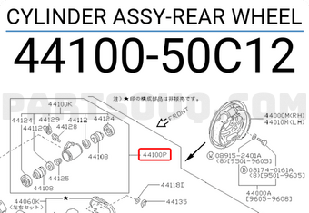 Nissan 4410050C12 CYLINDER ASSY-REAR WHEEL