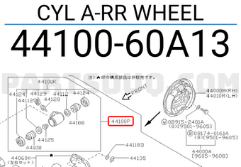 Nissan 4410060A13 CYL A-RR WHEEL