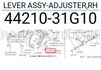 Nissan 4421031G10 LEVER ASSY-ADJUSTER,RH