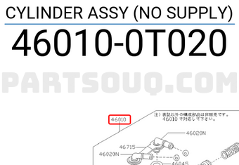 Nissan 460100T020 CYLINDER ASSY (NO SUPPLY)