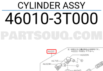 Nissan 460103T000 CYLINDER ASSY