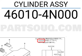 Nissan 460104N000 CYLINDER ASSY