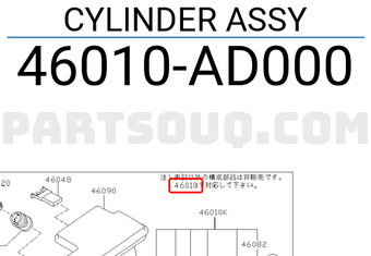 Nissan 46010AD000 CYLINDER ASSY