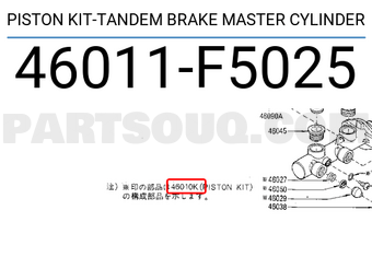 Nissan 46011F5025 PISTON KIT-TANDEM BRAKE MASTER CYLINDER