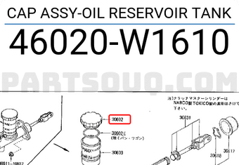 Nissan 46020W1610 CAP ASSY-OIL RESERVOIR TANK