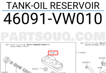Nissan 46091VW010 TANK-OIL RESERVOIR