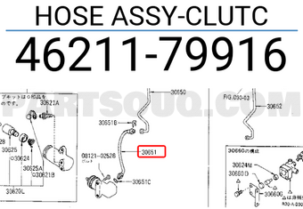 Nissan 4621179916 HOSE ASSY-CLUTC
