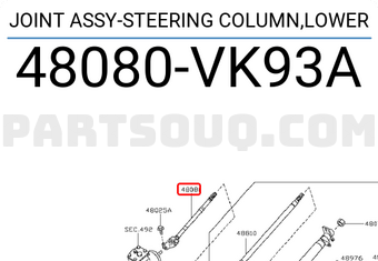 Nissan 48080VK93A JOINT ASSY-STEERING COLUMN,LOWER