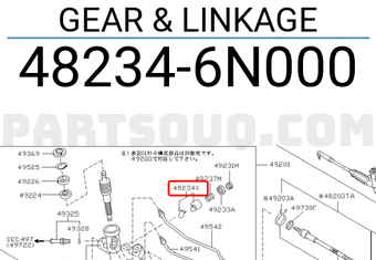 Nissan 482346N000 GEAR & LINKAGE