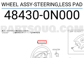 Nissan 484300N000 WHEEL ASSY-STEERING,LESS PAD