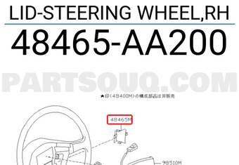 Nissan 48465AA200 LID-STEERING WHEEL,RH