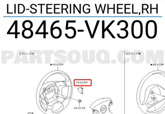Nissan 48465VK300 LID-STEERING WHEEL,RH