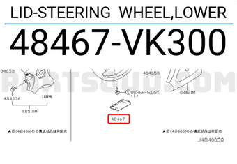 Nissan 48467VK300 LID-STEERING WHEEL,LOWER