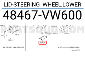 Nissan 48467VW600 LID-STEERING WHEEL,LOWER