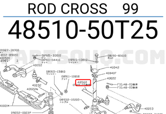 Nissan 4851050T25 ROD CROSS 99