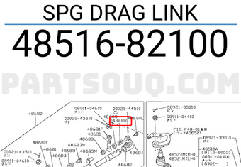 Nissan 4851682100 SPG DRAG LINK