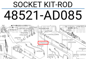 Nissan 48521AD085 SOCKET KIT-ROD