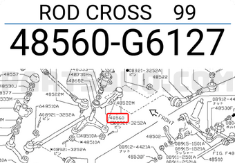 Nissan 48560G6127 ROD CROSS 99