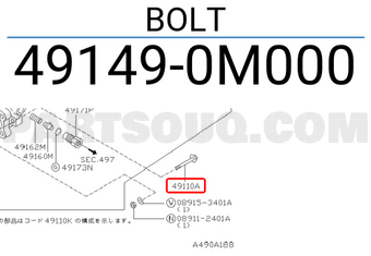 Nissan 491490M000 BOLT