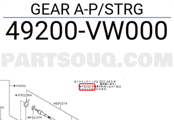 Nissan 49200VW000 GEAR A-P/STRG