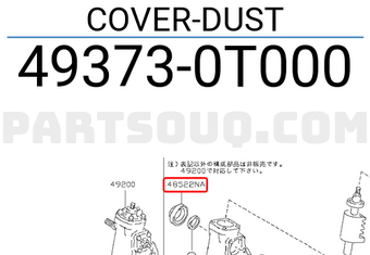 Nissan 493730T000 COVER-DUST