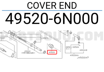 Nissan 495206N000 COVER END