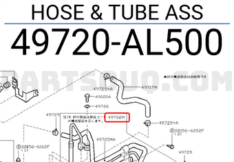 Nissan 49720AL500 HOSE & TUBE ASS