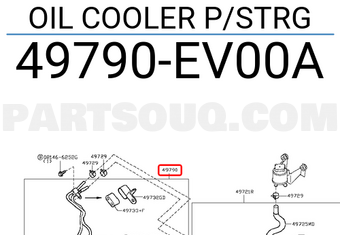 Nissan 49790EV00A OIL COOLER P/STRG